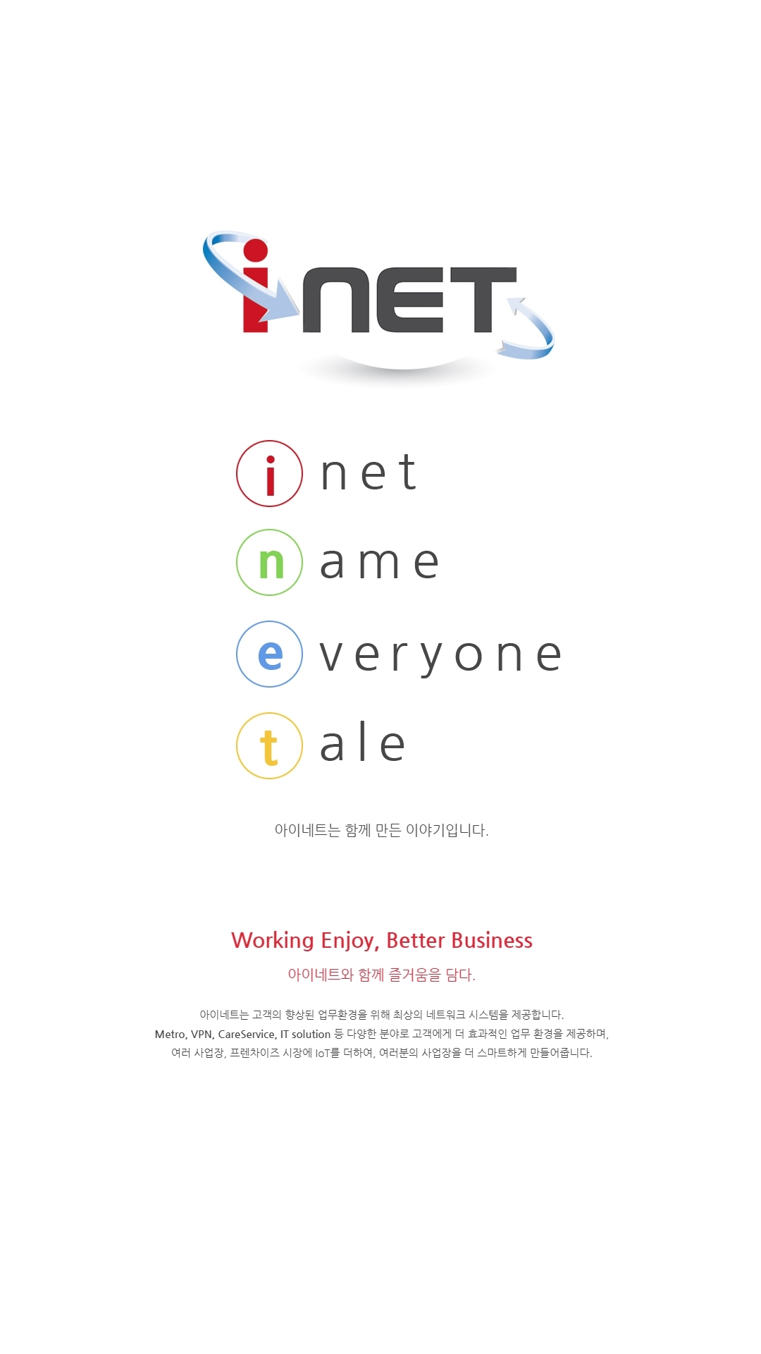 도유디자인 회사소개